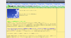 Desktop Screenshot of kh-net.symphonic-net.com